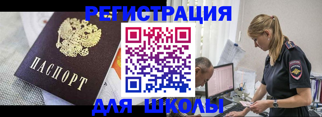 форма 3 в Мытищах